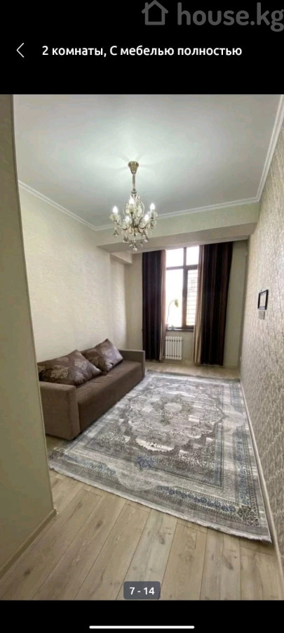 2-комн. кв., 55 м2