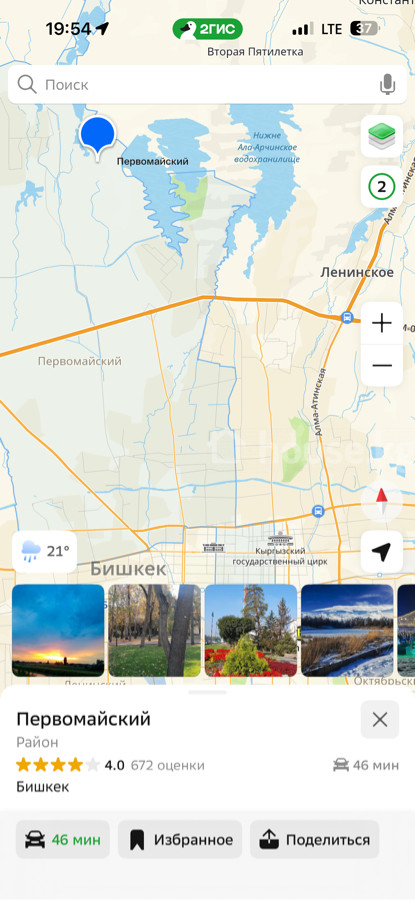 Участок, 100 соток