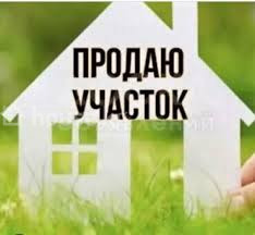 Участок, 8 соток