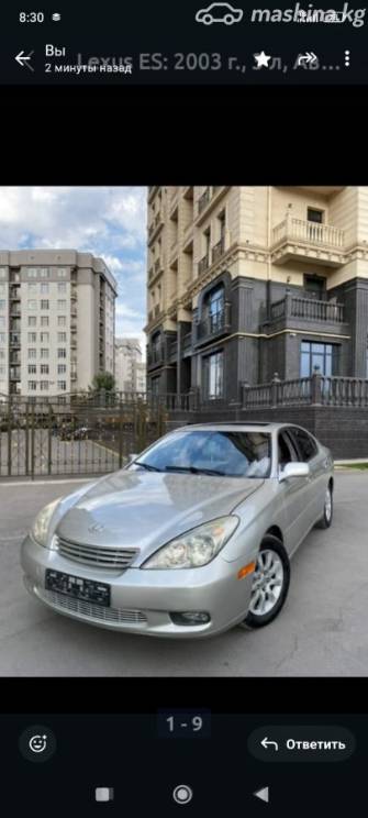 Lexus ES IV 300 3.0 AT
