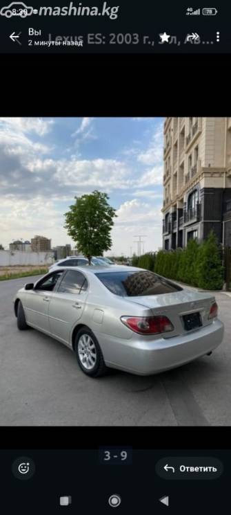Lexus ES IV 300 3.0 AT