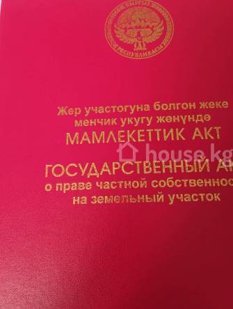 Дом, 2-комн., 42 м2