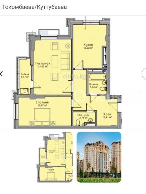 2-комн. кв., 75 м2