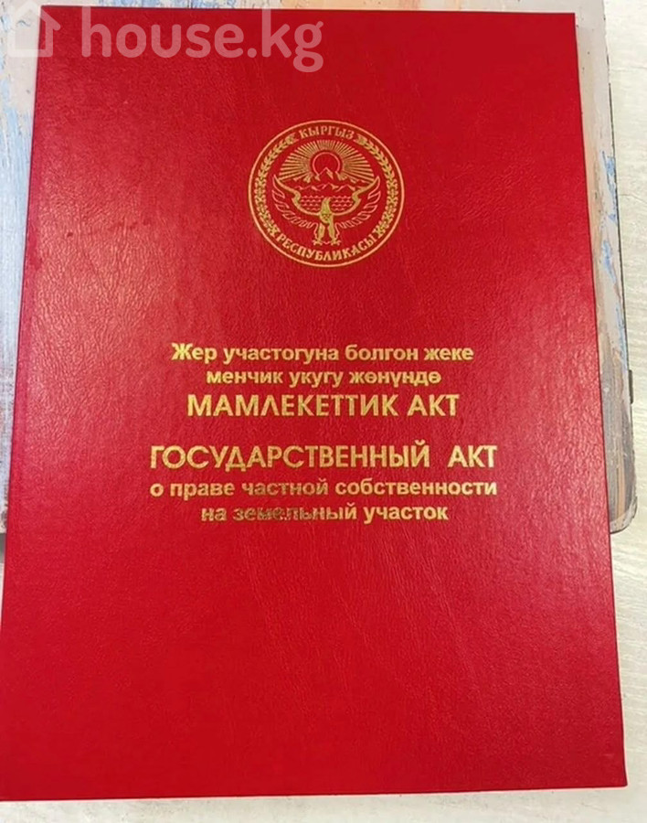 Участок, 12 соток