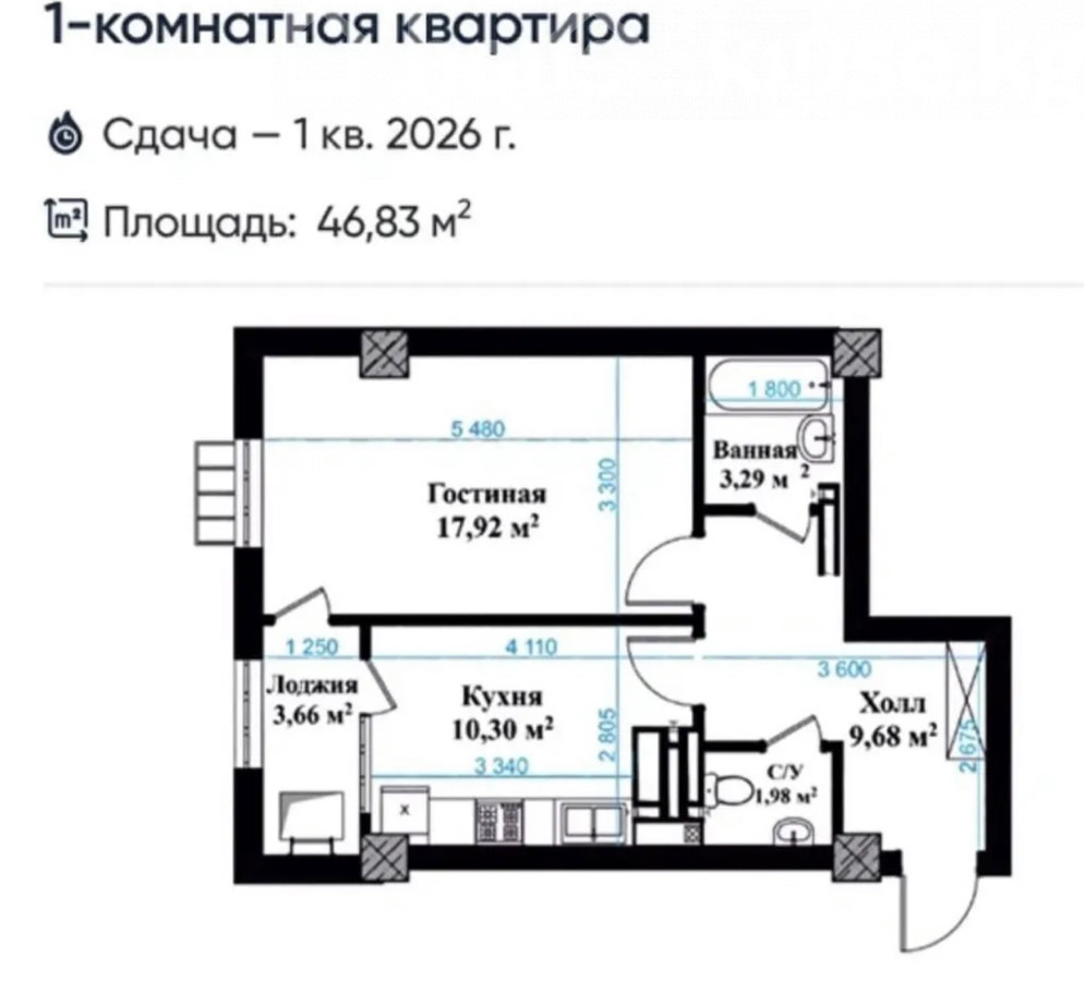 1-комн. кв., 46.82 м2