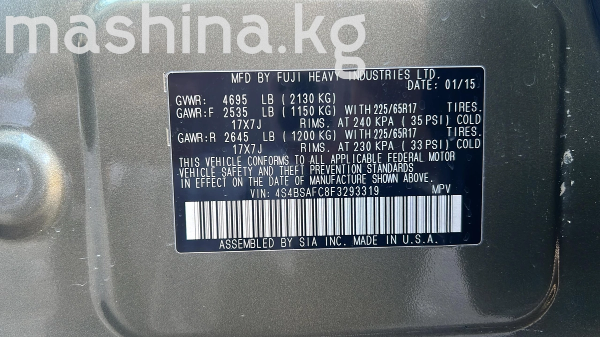 Subaru Outback V