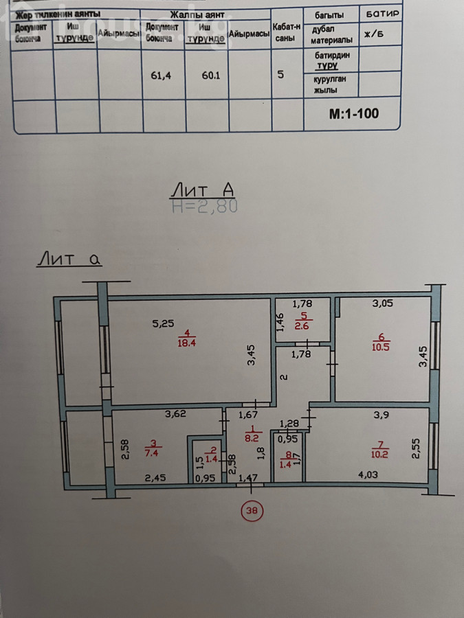 3-комн. кв., 61 м2