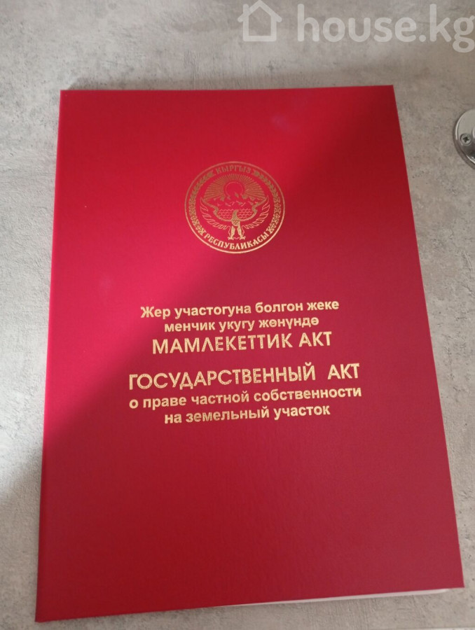 Участок, 4 сотки
