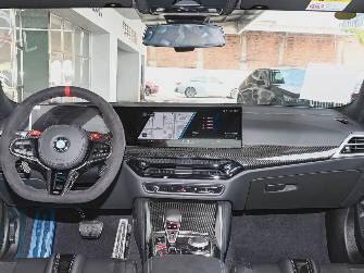 BMW M3 VI (G80) Рестайлинг Competition Package 3.0 AT