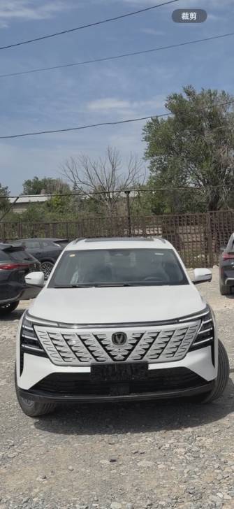 Changan CS75PLUS Changan CS75 Plus IV 1.5 AT