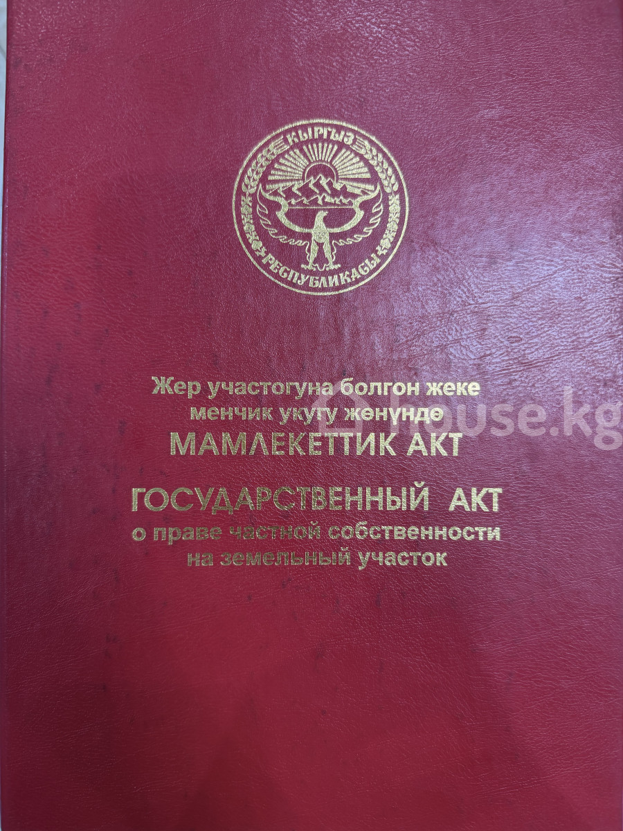 Участок, 430 соток