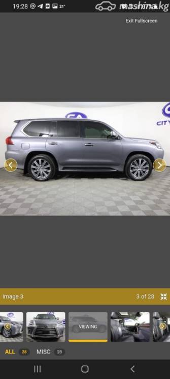 Lexus LX III Рестайлинг 2 570 5.7 AT 4WD