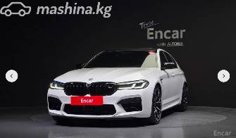 BMW M5 VI (F90) Рестайлинг Competition 4.4 AT 4WD