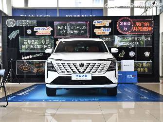 Changan CS75 Plus IV 1.5 AT