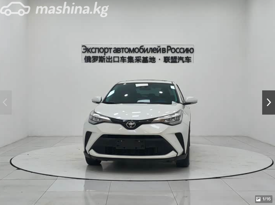 Toyota C-HR I Рестайлинг 2.0 CVT