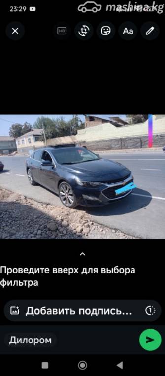 Chevrolet Malibu IX 1.5 AT