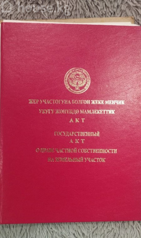 Участок, 5 соток