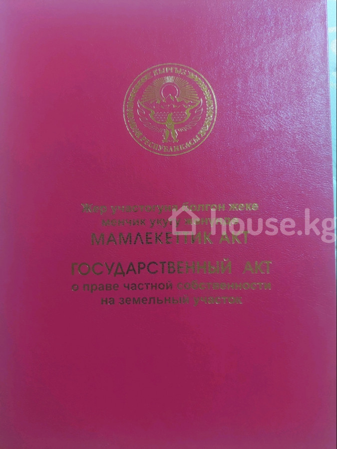 Участок, 6 соток