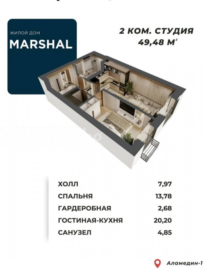 2-комн. кв., 50 м2