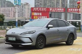 BYD Seal DM-i 1.5hyb AT