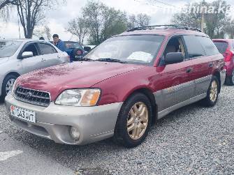 Subaru Outback II 2.5 AT 4WD