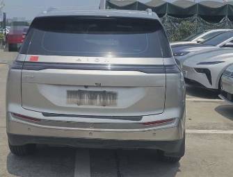 GAC Aion Y Plus 61.7 kWh Electro AT