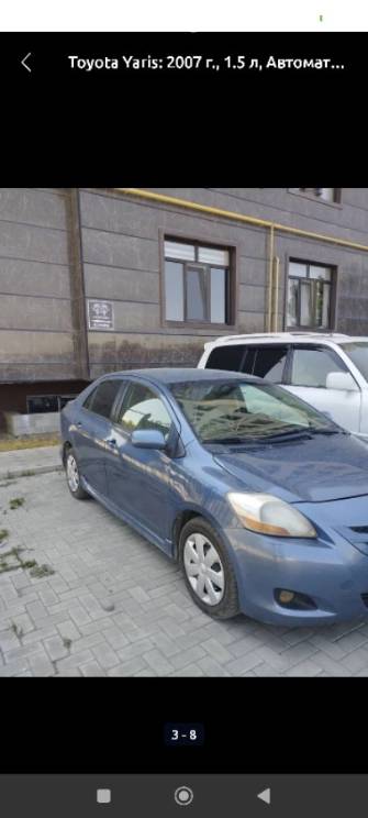 Toyota Yaris II 1.5 AT