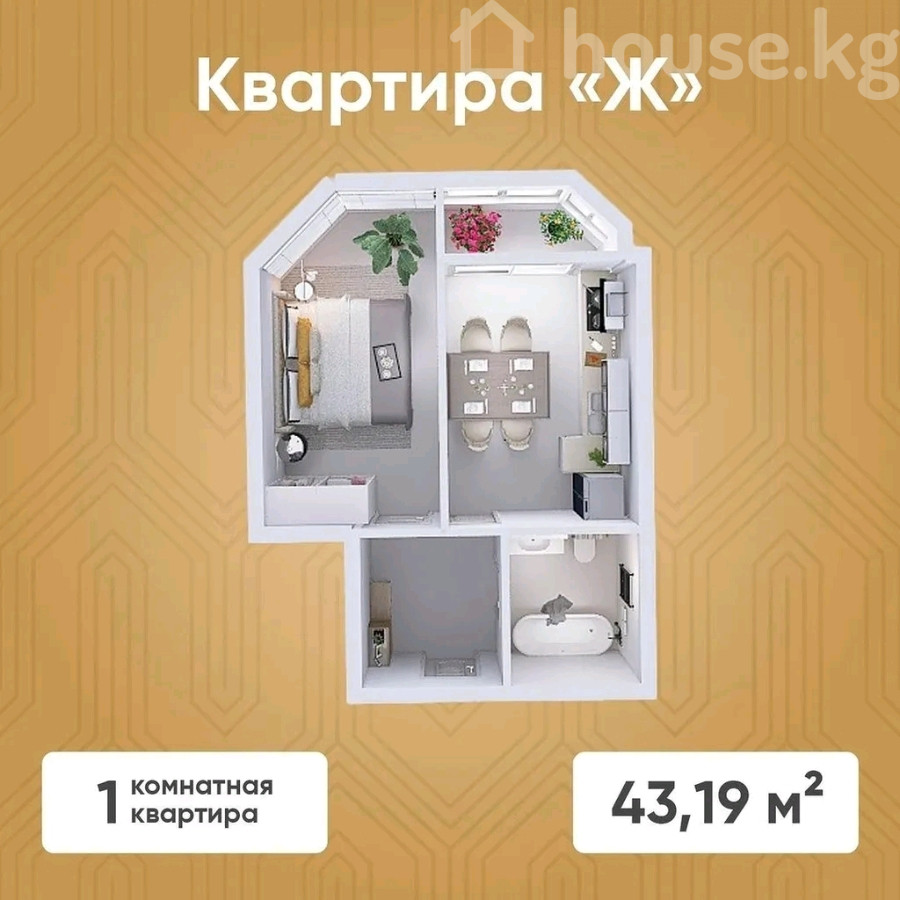 Открыть фото 1-комн. кв., 43.1 м2