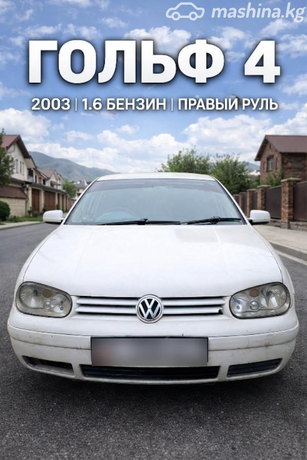 Открыть фото Volkswagen Golf IV 1.6 AT