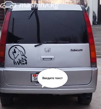 Honda Stepwgn I Рестайлинг 2.0 AT