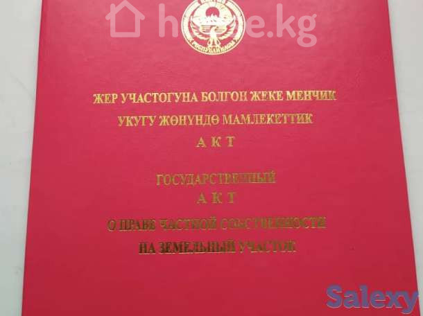 Участок, 4 сотки