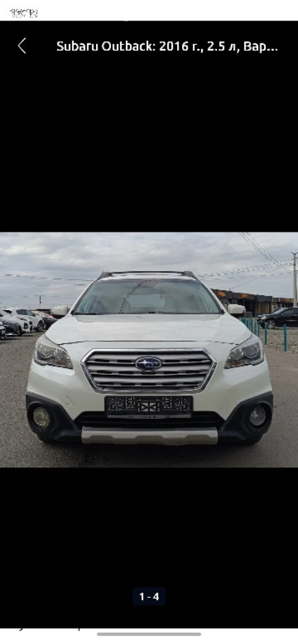 Subaru Outback V 2.5 CVT 4WD