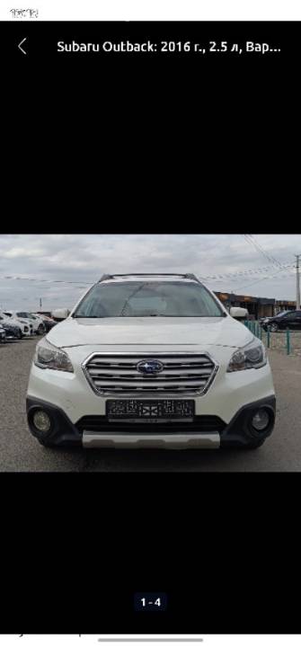 Subaru Outback V 2.5 CVT 4WD