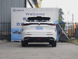 Changan UNI-Z iDD 1.5hyb CVT