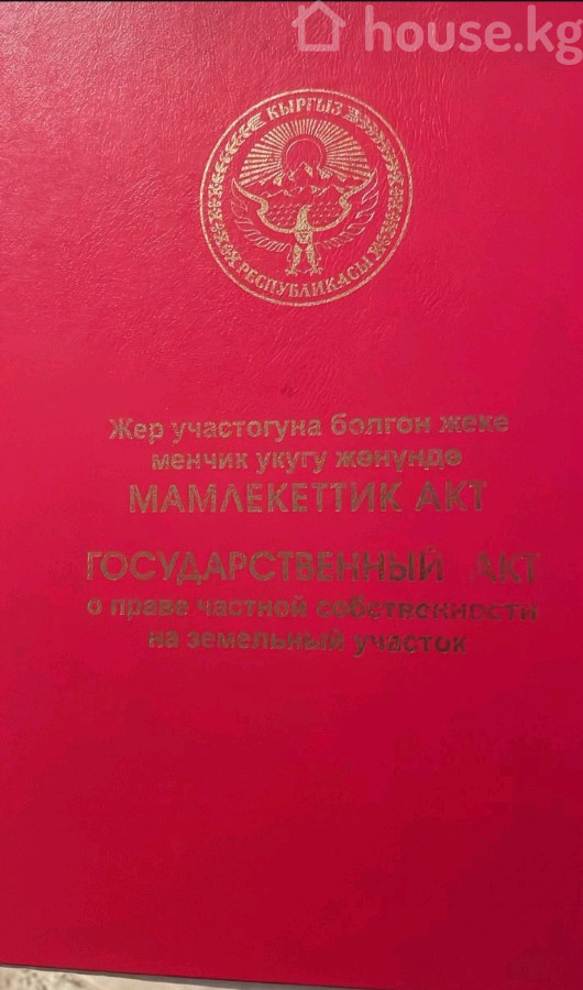 Участок, 4 сотки