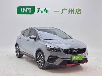 Geely Emgrand S 1.4 CVT