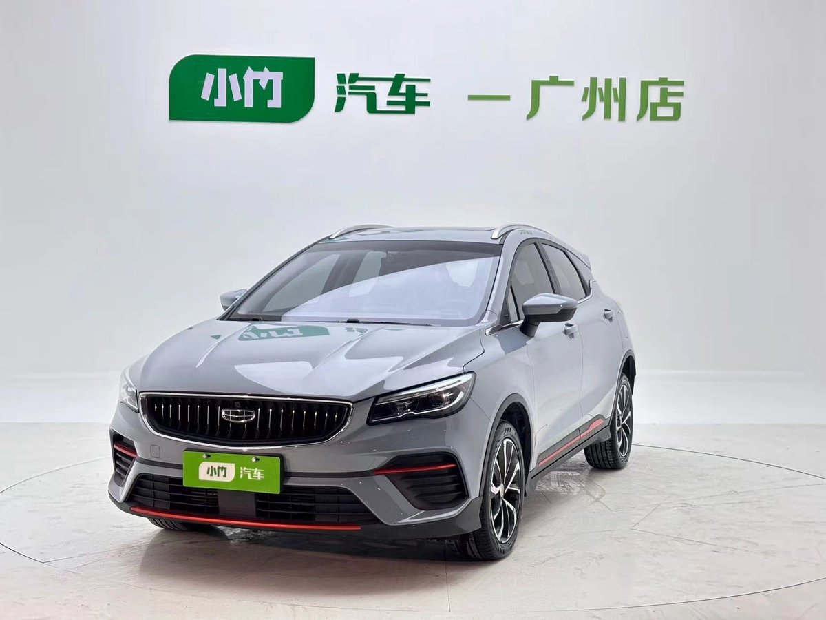 Открыть фото Geely Emgrand S 1.4 CVT