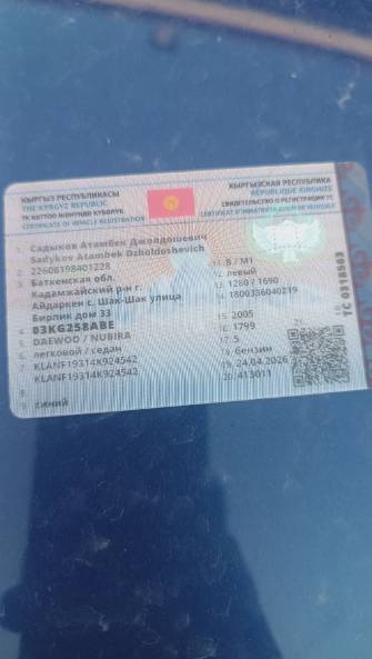 Daewoo Lacetti J200 I 1.8 MT