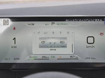 BYD Seal 06 1.5hyb CVT