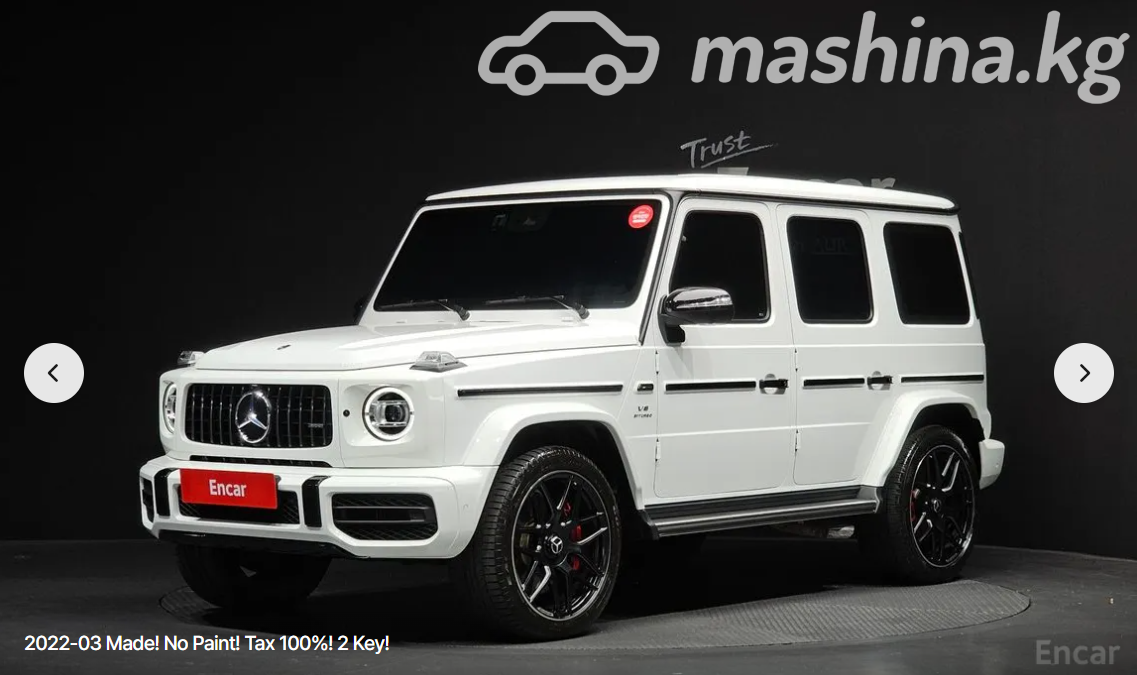 Mercedes-Benz G-Класс AMG II (W463) 63 AMG 4.0 AT 4WD