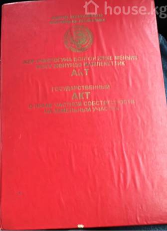 Коммерческая недвижимость, 5000 м2
