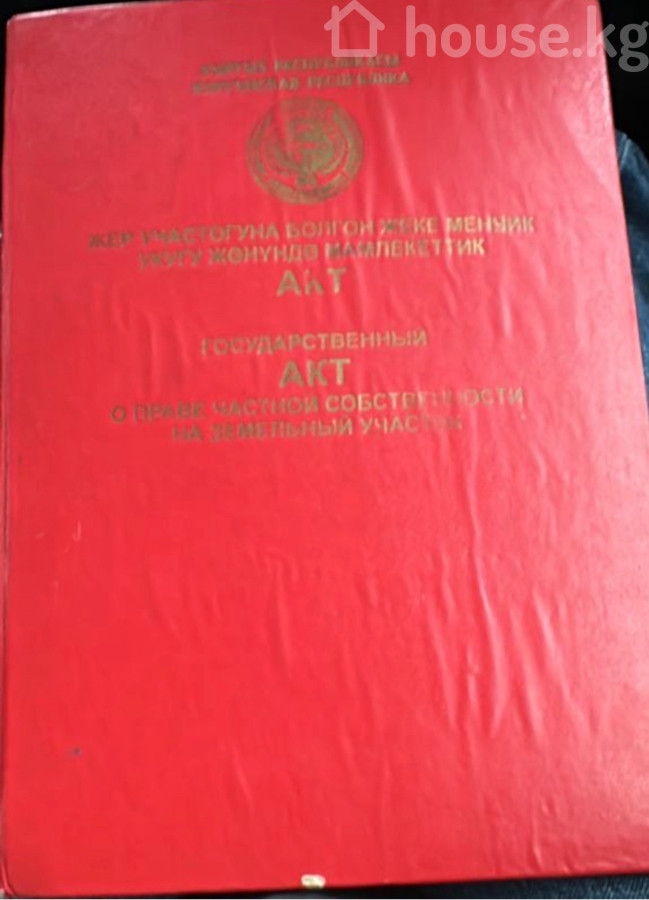 Коммерческая недвижимость, 5000 м2