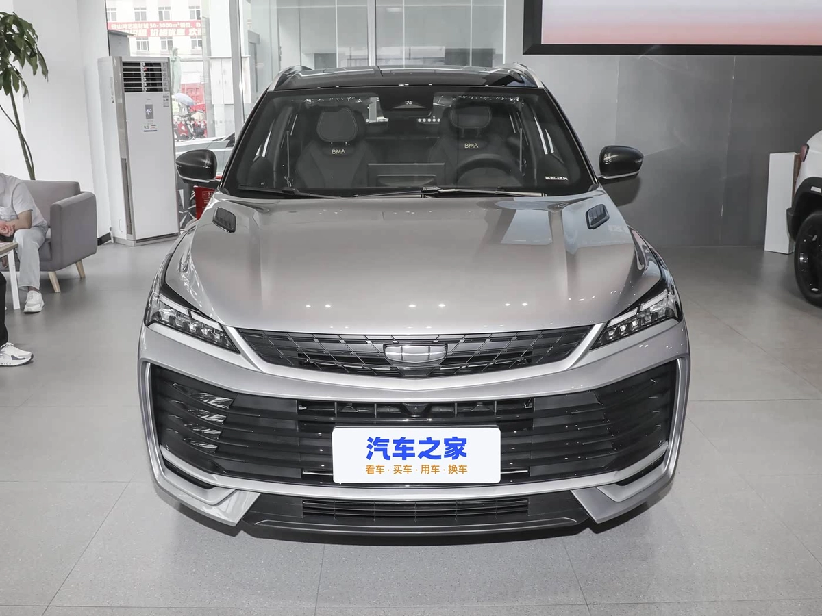 Geely Binyue L 1.5 CVT