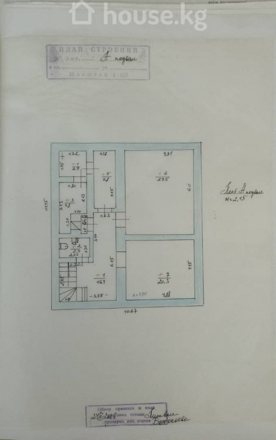 Дом, 6 и более комнат, 312 м2