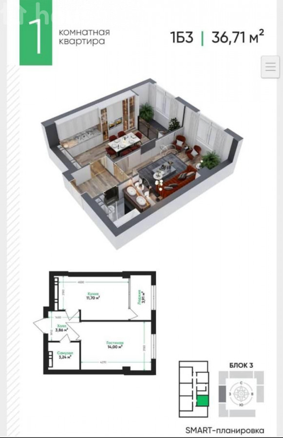 1-комн. кв., 36 м2