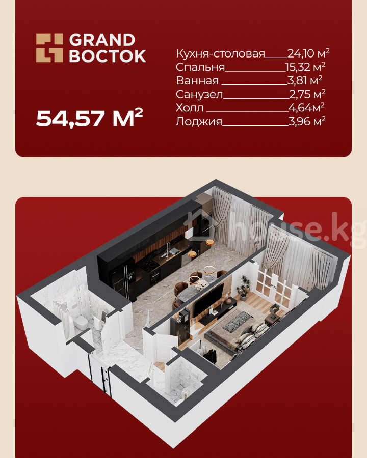 1-комн. кв., 55 м2