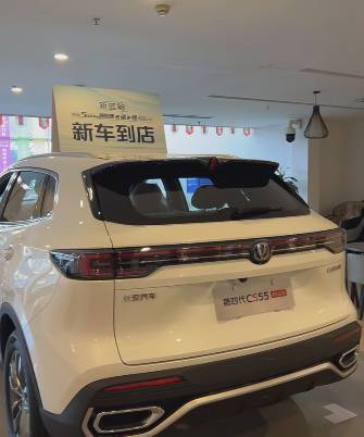 Changan CS55PLUS I Рестайлинг 1.5 AMT