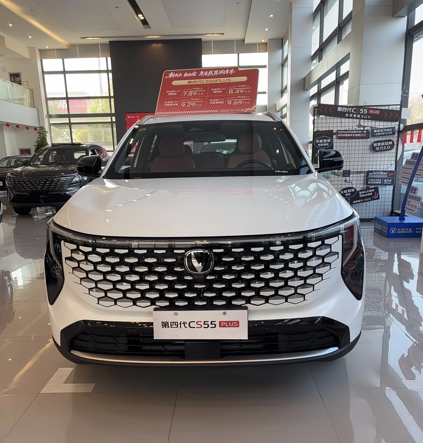 Changan CS55PLUS I Рестайлинг 1.5 AMT