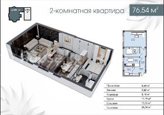 2-комн. кв., 77 м2