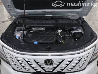 Changan CS75 Plus IV 1.5 AT